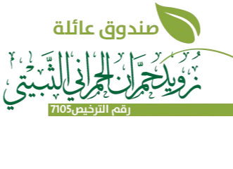 Althobaiti Family Fund